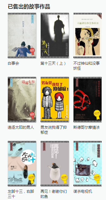 深入影视制作的上游，从业内人士的视角解析IP产业        