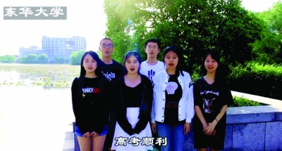 高考在即 延安中学2016届毕业生为学弟学妹制作加油视频